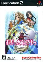 【中古】PS2ソフト ああっ女神さまっ[廉価版]