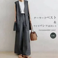 パンツスーツ ノースリーブ レディース 即購入OK 新作 ベスト パンツ セットアップ スーツ テーラードベスト ロングパンツ 無地 前開き 羽織り 上下セット 2点セット 重ね着 春 夏 秋 デザイン感 通勤 OL オ xzzhang499