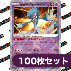 【PSA10】かがやくシリーズ 12枚セット,サーナイト,ヒードラン,Vユニ 61sr4LDFCVL._AC_SY200_QL15_.jpg
