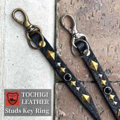 栃木レザー スタッズキーホルダー キーリング キーホルダー カラビナ  スタッズ ストラップ 日本製 ［KH-001］ 送料無料