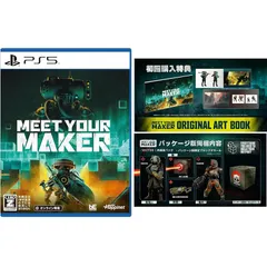 Meet Your Maker(ミートユアメーカー) -PS5 【特典】Meet Your Maker:セクター1 兵器庫パック、パッケージ版限定ブロックデカール 同梱