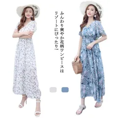 リゾートワンピース レディース マキシ丈 ワンピース ロングワンピース 半袖 シフォンワンピース ビーチワンピース Aライン 花柄 夏ワンピース Ｖネック リゾートワンピ 大人 可愛い お洒落#tim830