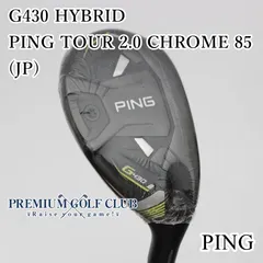 3HB,4HB用2本セット PING TOUR 2.0 CHROME 85 S Ping Tour 2.0 Chrome Hybrid Shaft | 2nd Swing Golf