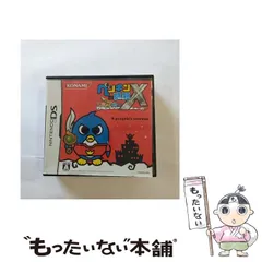 【中古】 ペンギンの問題X 天空の7戦士 [DS] / コナミデジタルエンタテインメント