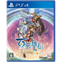 特典付 百英雄伝 Rising PS4 Play Station4 ゲームソフト JAN:8023171046471 ≡A2365