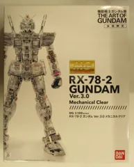 会場限定 MG RX-78-2 ガンダム Ver.3.0 メカニカルクリア MG RX-78-2 ガンダムVer.3.0 メカニカルクリア 「機動戦士