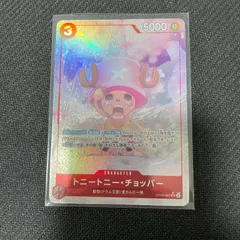 ワンピースカード トニートニー・チョッパー