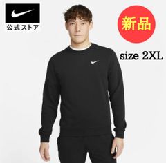 【新品】特別価格！ナイキ クラブフレンチテリークルー　2XL トレーナー　ブラック