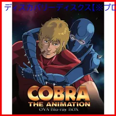 2025年最新】COBRA タイム・ドライブ の人気アイテム - メルカリ