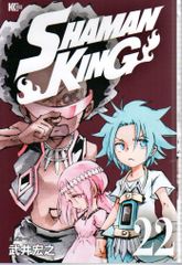 코단샤 매거진 엣지 KC 타케이 히로유키 SHAMAN KING 22