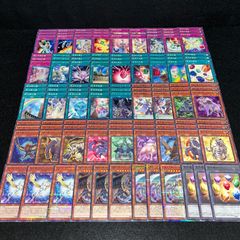 B4919 遊戯王 宝玉獣 デッキパーツ 大量セット - メルカリ