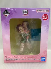 一番くじ 鬼滅の刃〜ふめつのきずな〜 竈門炭治郎&禰󠄀豆子 フィギュア ラストワンver.