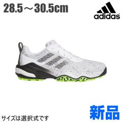 新品 アディダス×マリメッコ ゾイシア スパイクレスゴルフシューズ24.5