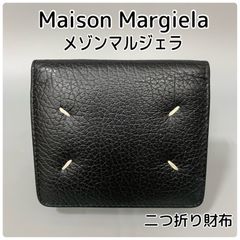 Maison Margiela メゾンマルジェラ バイフォールドウォレット 二つ折り財布 ブラック