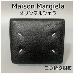 2025年最新】バイフォ マルジェラの人気アイテム - メルカリ