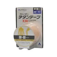 phiten(ファイテン) チタンテープ X30 伸縮タイプ 5cmX4.5m【リラックスサポート】【パフォーマンスサポート】