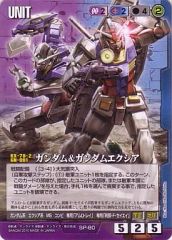 ガンダム試作3号機ステイメン [28弾/青U-448] - メルカリ