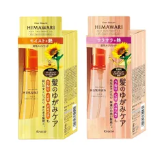 クラシエ ディアボーテ ヒマワリ プレミアムトリートメントオイル HIMAWARI サラサラ+艶 モイスト+艶 60mL 高濃度オーガニックヒマワリオイル配合 ヘアオイル 60ミリリットル