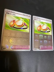 ポケカ151 マスボミラー　安全ゴーグル（PSA9） ポケカ151 マスボミラー 安全ゴーグル（PSA9） - メルカリ
