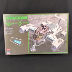 当時物】タカラ サイボーグライダー 変身サイボーグ1号 オートバイ
