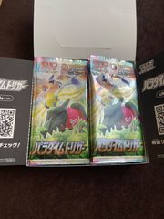 ポケモンパラダイムトリガー　29パック　1box