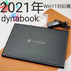 2023年最新】dynabook メモリー増設の人気アイテム - メルカリ
