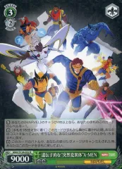 2025年最新】X-MEN ヴァイスシュヴァルツの人気アイテム - メルカリ