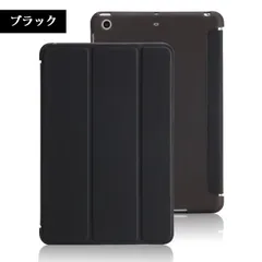 2025年最新】ipad mini smart cover - チャコールグレイの人気