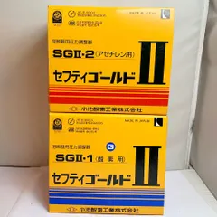 2024年最新】アセチレン 調整器の人気アイテム - メルカリ