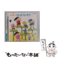 ピピンアットマーク おどってあいうえお Windows Mac PCゲーム - メルカリ