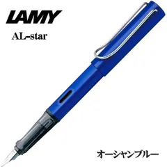 2024年最新】ラミー LAMY サファリ safari ブルー F(細字) 万年筆 L14