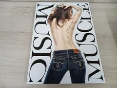 大黒摩季 MUSIC MUSCLE 非売品 大黒摩季 MUSIC MUSCLE 非売品 本
