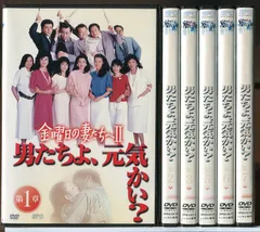 2025年最新】金曜日の妻たちへ dvdの人気アイテム - メルカリ