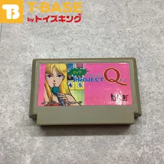 2025年最新】クイズ プロジェクトQ ファミコンの人気アイテム 2025年最新】クイズ プロジェクトQ ファミコンの人気アイテム