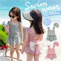 ☆ 120cm ☆ キッズ 水着 女の子 ワンピース レース 水着 ワンピース 女の子 キッズ レース 子供水着 みずぎ オールインワン 子ども用水着 子供用水着 ワンピース水着 キッズ水着 スイムウェア 可愛い かわいい ガールズ 子供 子ども こども