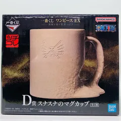 一番くじ ワンピース A賞サボフィギュア D賞スナスナのマグカップ 2点セット ワンピース』一番くじ“悪魔を宿す者達 vol.2”全ラインアップ解禁