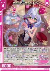 2025年最新】ゼクス リルフィの人気アイテム - メルカリ