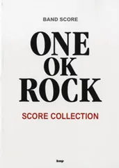 バンドスコア　ＯＮＥ　ＯＫ　ＲＯＣＫ　スコア・コレクション