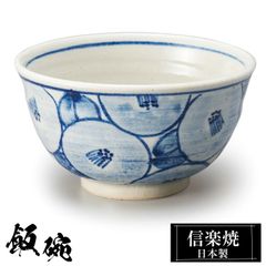 蔵出し】和柄茶碗43個まとめ売り 業務用 飲食店 旅館 民泊 美品 - メルカリ