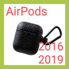 AirPodsケース ブラック レザー サイドメッキ BK-APUCMBK