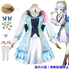 ホロライブ 兎田ぺこら ブライト コスプレ 衣装 - メルカリ