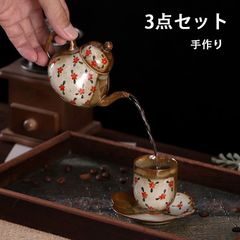 茶器