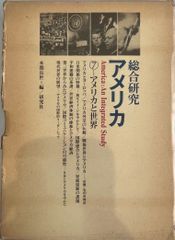 ボスとしてのエリツィン : ロシア大統領補佐官の記録 Amazon.co.jp: ボスとしてのエリツィン : ロシア大統領補佐官の