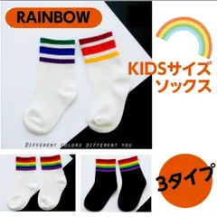KIDSサイズソックスのサムネイル