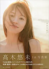 2025年最新】高木_悠の人気アイテム - メルカリ