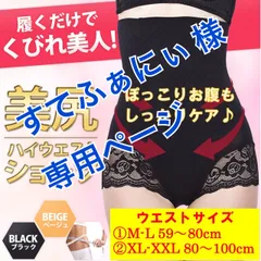 【すてふぁにぃ 様専用ページ】サイズ①・BK2枚セット