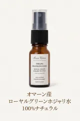 ローヤルグリーンホジャリ最高級フランキンセンスの王様オマーン産1kg