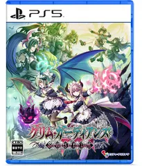 【新品】PS5 グリム・ガーディアンズ サーヴァント・オブ・ザ・ダーク