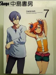 (未使用･未開封品)　キャプテン・アース VOL.7 初回生産限定版[Blu-ray] v1yptgt キャプテン・アース VOL.7 初回生産限定版[Blu-ray] - メルカリ