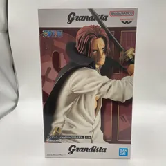 2025年最新】grandistaの人気アイテム - メルカリ